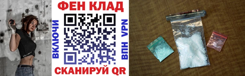 KRAKEN как войти Сальск АМФЕТАМИН VHQ как найти