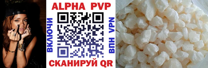 где можно купить наркотик  Сальск  APVP мука 
