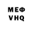 МЕТАДОН кристалл A. Morais
