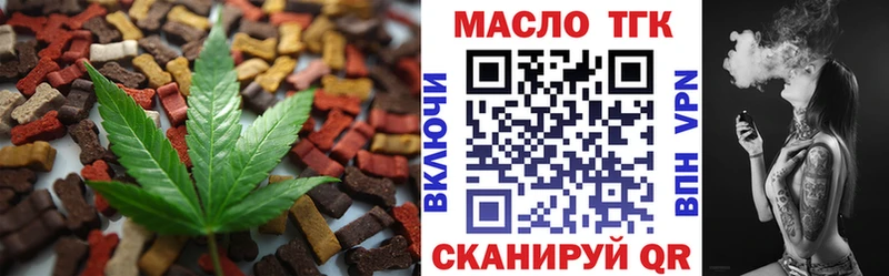 Печенье с ТГК марихуана  Сальск 
