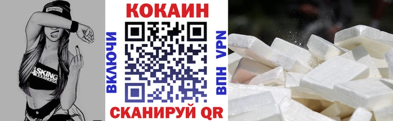 COCAIN VHQ Сальск