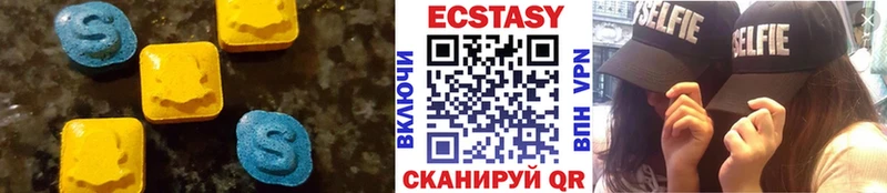 Экстази таблы  Сальск 