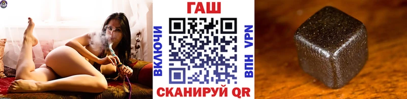 ГАШ VHQ  Сальск 
