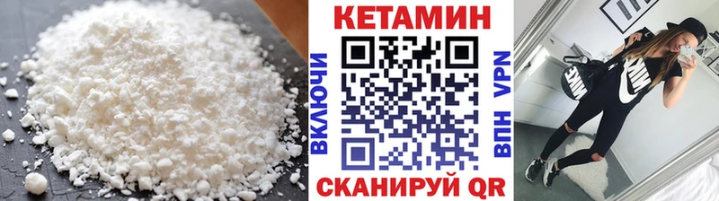 Кетамин VHQ  дарк нет какой сайт  Сальск  ссылка на мегу вход 