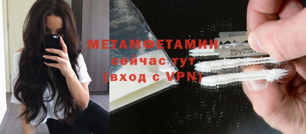 кокс Новокубанск