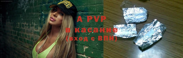мет Новозыбков