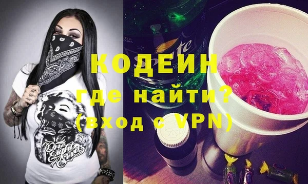 кокс Новокубанск