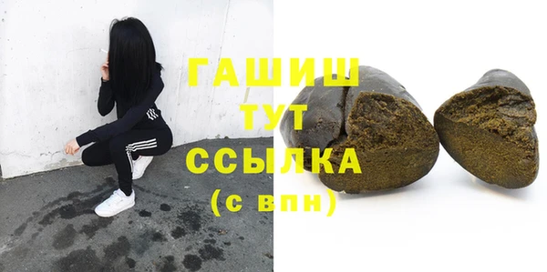 трава Билибино