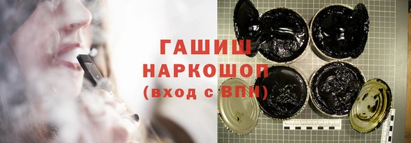 эйфоретик Беслан