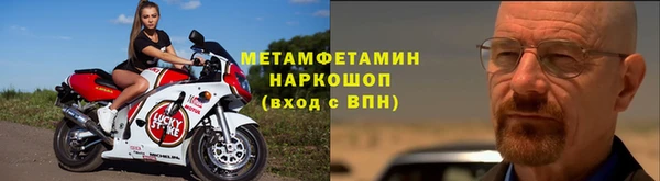 крисы Нефтегорск