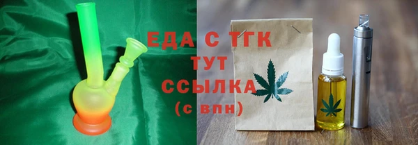 кокс Новокубанск