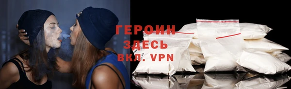 mdpv Бикин