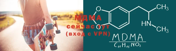 крисы Нефтегорск