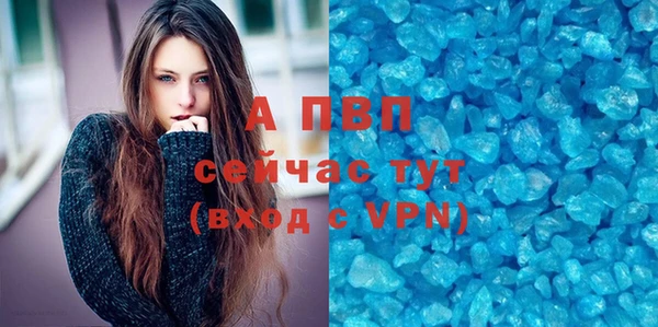 крисы Нефтегорск