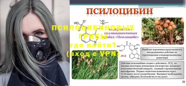 кокс Новокубанск