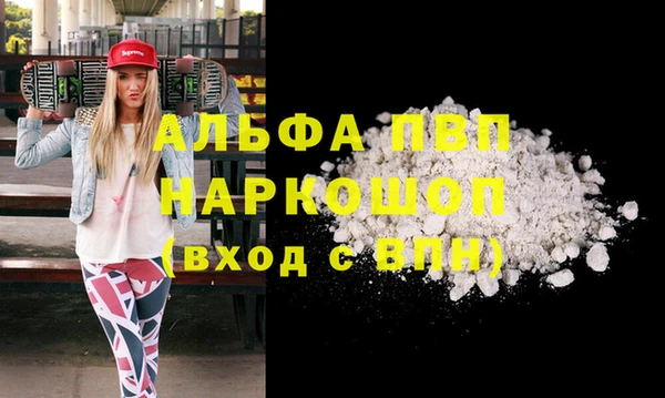 крисы Нефтегорск