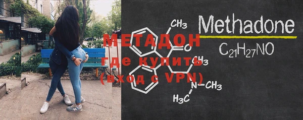 мет Новозыбков