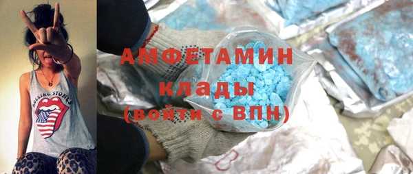 мет Новозыбков