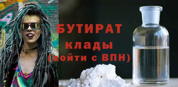 крисы Нефтегорск
