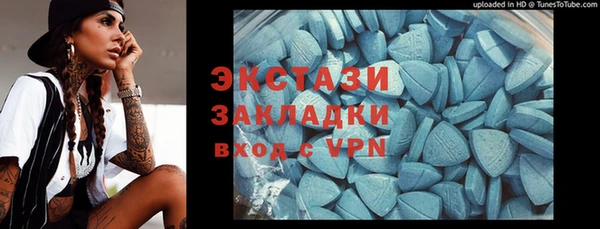 трава Билибино