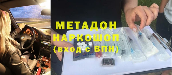 крисы Нефтегорск