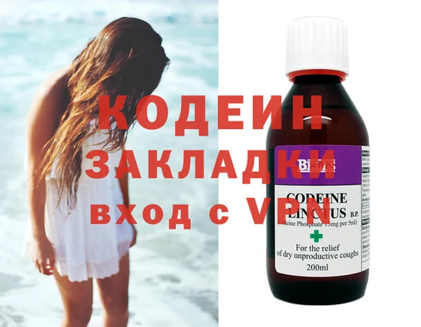 альфа пвп Новодвинск
