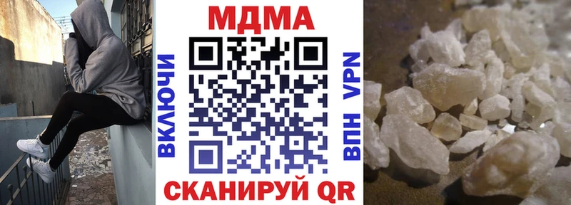 купить   сайты даркнета телеграм  МДМА crystal  Сальск 