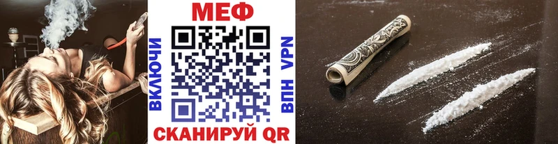 Мефедрон  Сальск