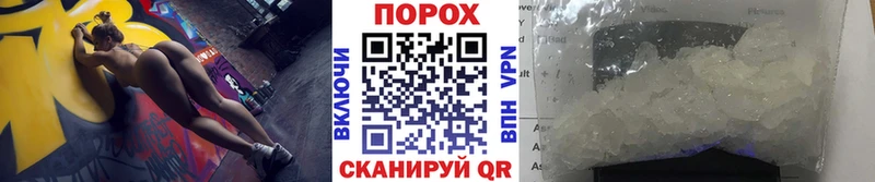 Первитин Methamphetamine  Сальск 