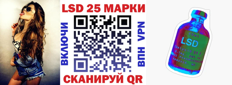 Наркотические марки 1500мкг  где купить   Сальск 